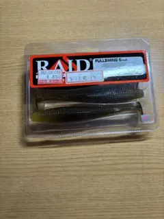 RAID JAPAN FULLSWING 5inch ワームのサムネイル