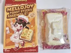 早い者勝ち‼️メロジョイスティックトースト未開封 - メルカリ