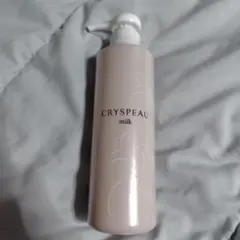 2025年最新】クリスポゥの人気アイテム - メルカリ