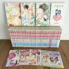 2026年最新】君に届け 初版の人気アイテム - メルカリ