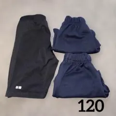 120 キッズ 体操服 ハーフパンツ3枚セット