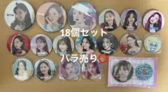 2026年最新】twiceナヨン缶バッジの人気アイテム - メルカリ