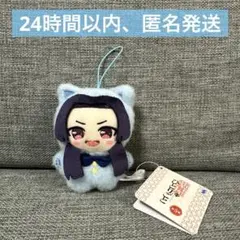 薬屋のひとりごと みにコレ！マスコットボールチェーン2 壬氏 - メルカリ