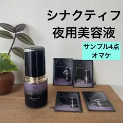 クレドポーボーテ シナクティフ イドラタンニュイn 夜用美容液のサムネイル
