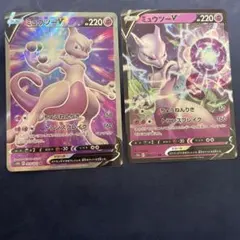 ポケモンカード ミュウツーV RR ミュウツーV SR s10b