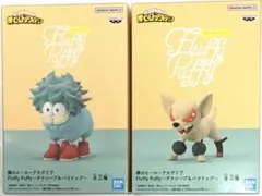 僕のヒーローアカデミア Fluffy Puffy デクシープ バグドック