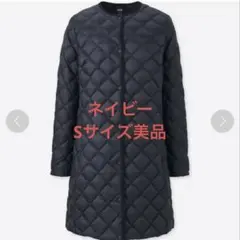 【美品】ユニクロ　ウルトラライトダウンコート　ロング　ダウンジャケット 収納袋無