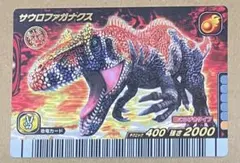 古代王者恐竜キング2007サウロファガナクス - メルカリ