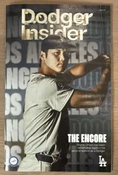 ドジャーインサイダー 大谷翔平 ドジャース 雑誌 2025年 9月