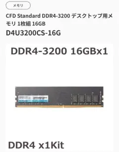 2026年最新】cfd ddr4 16gbの人気アイテム - メルカリ