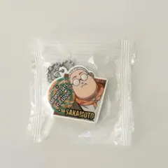 サカモトデイズ くら寿司 ラバーチャーム