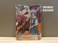 UNION ARENA ユニオンアリーナ エヴァンゲリオン 綾波レイ