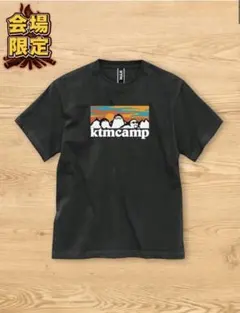 【会場限定】KTM TEE BLACK ケツメイシTシャツ