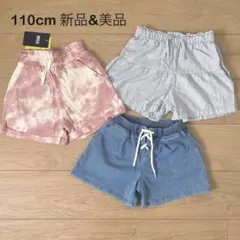 新品美品ショートパンツ半ズボンセット　110cm BREEZEブリーズGAP