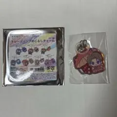 辛木田絆斗＆チョコドンゴチゾウ めじるしチャーム