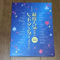 でびぬん♡ *＊様 リクエスト 2点 まとめ商品