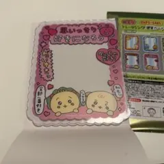 コジコジ　チェゴシム　硬質ケース