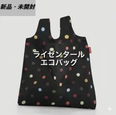 Unopened reisenthel eco bag