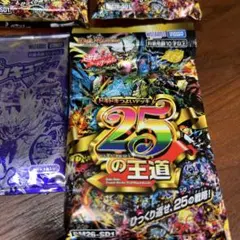 デュエルマスターズ 25の王道 6個セット　未開封込み BOX】 デュエル・マスターズ TCG DM25-RP4 王道W 第4弾 終淵