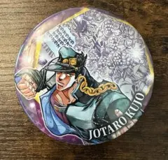 Item thumbnail for item 973b00f5-417c-492c-97eb-f57d1207e1b3