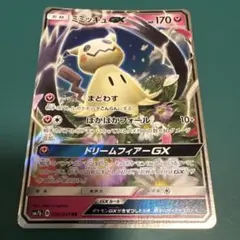 Item thumbnail for item c0b7eec5-f54c-417a-945e-13b3d1e89144