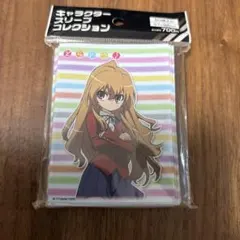 ブロッコリースリーブ とらドラ! 逢坂大河 - メルカリ