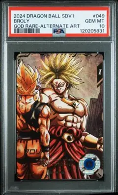sdv1-049 ブロリー GDR パラレル psa10 ダイバーズ - メルカリ