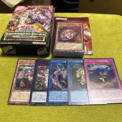 2026年最新】 遊戯王 ストラクチャーデッキ 未開封の人気アイテム