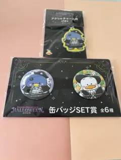 Sanrio Halloween 2025 缶バッジ・アクリルチャームセット