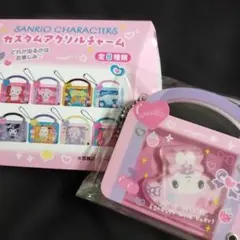 love ♡様 リクエスト 3点 まとめ商品