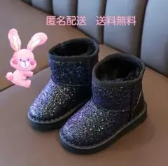 大人気　ラメ　ブラック　黒　ムートンブーツ　もこもこ　17センチ　子供　ブーツ