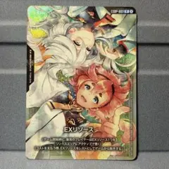 日本未発売 ガンダムカードゲーム EXリソース スレッタ ミオリネ 水星