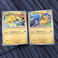 2026年最新】197/SV-P ピカチュウの人気アイテム - メルカリ