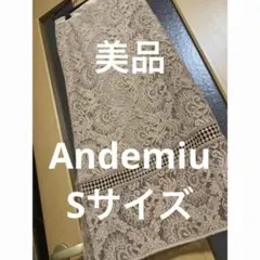 ほぼ未使用品　Andemiu レーススカートのサムネイル