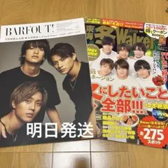 King & Prince キンプリ　アクスタ　はぴぬい　ペンラ　ちょっこりさん