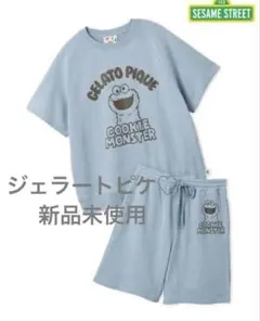 ジェラートピケ　クッキーモンスター 新品未使用　上下セット　ジェラピケ　セサミのサムネイル