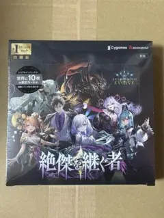 シュリンク付き新品・未開封 ヴァンガード超勇爆裂 BOX - メルカリ