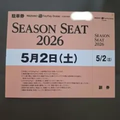 5月1日（金）みずほPayPayドーム駐車券 楽天イーグルス戦 - メルカリ