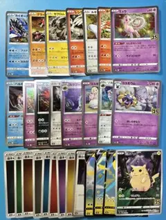 Item thumbnail for item 8f895d08-363e-406a-b673-97581cf324e6