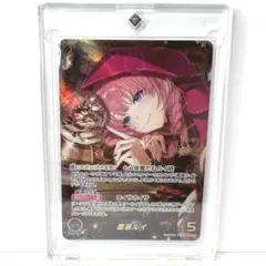 ホロカ 鷹嶺ルイ SEC hBP08-005 サイン マグネットローダー付き - メルカリ