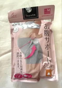 【新品】犬印本舗 マタニティお腹サポートパンツ 妊婦帯 グレーＭ