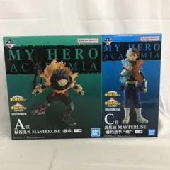 VF7751 未開封 ヒロアカ 一番くじ A賞 緑谷出久 C賞 轟焦凍 2個