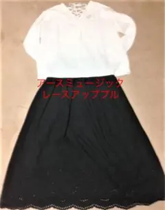 §処分価格　アースミュージック レースアッププル§