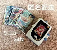 アイカツ ミニカード ガチャガチャ セット