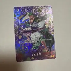 ヴァイスシュヴァルツブラウ ホロスターズ 荒咬オウガ SSP サイン