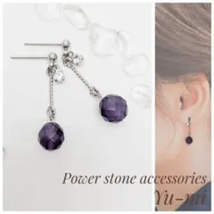 天然石　ピアス　8mm多面カット【アメジスト】　ロングパーツコンビ　ハンドメイド