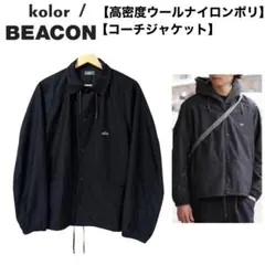 kolor カラー ビスコースナイロンコーチジャケット サイズ1 - メルカリ
