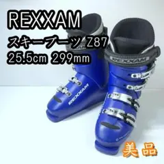 【美品】REXXAM レグザム スキーブーツ Z87 25.5cm 299mm