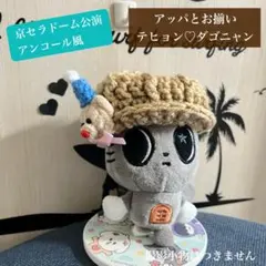 TXT プルバトゥ　ダゴニャン　ACT tomorrow 大阪　カンテヒョン