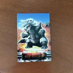 ボスゴドラ　072